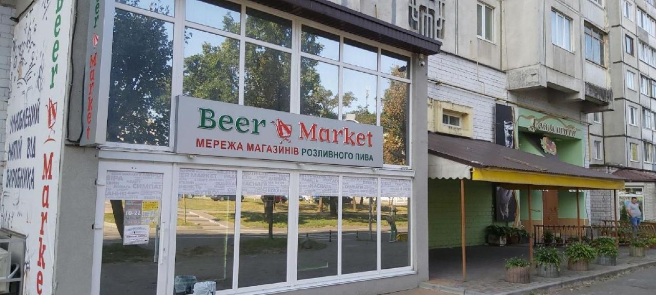Бульвар Олександрійський 125 Comfort House Bila Tserkva Dış mekan fotoğraf